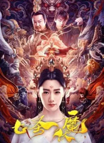 九九涩